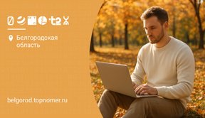 Безлимитный интернет для модема