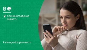 МегаФон: как проверить остатки по пакетам услуг