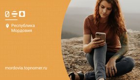 Как перевести деньги с билайн на МТС