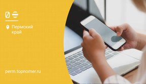 Как отключить услуги на билайн