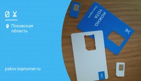 Как заблокировать симку Йота