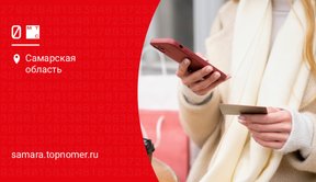 Стало доступно обналичить кешбэк на МТС