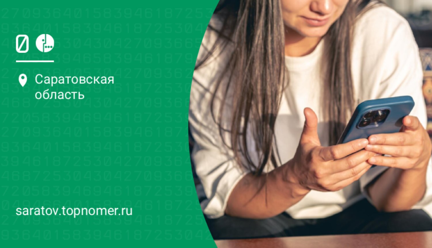 Подключиться к МегаФону можно со своим тарифом