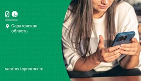 Подключиться к МегаФону можно со своим тарифом