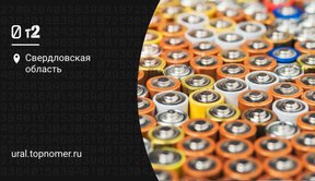 Собственная торговая марка появилась у Tele2